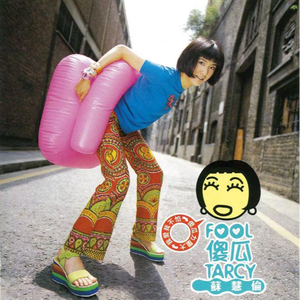 你的奶 好大 让我揉揉动态图
